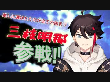 椎名唯華をめぐるチューリングラブ 全員参戦！！