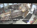 ホモと見る米国警察　1