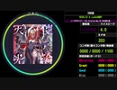 【WACCA S】天使光輪 INFERNO