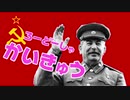 ファッとして共産党