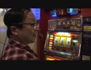 三つ巴バトル 回胴名機列伝 PART2