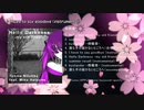 ALBUM 「Hello Darkness」 / Tohma Nitohbe feat. 初音ミク