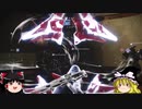 [ PS4 Destiny2] 三流ガーディアンのクルーシブル その1