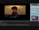【ゲームを思い出す放送】ファミコン探偵倶楽部パート２ part 10