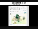 DHPバクフェスZ 2016年1月第八回