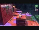 【スーパーマリオオデッセイ】森の底の樹海でエンドレス土管ゲーム ゆっくりゲーム実況Part14