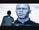 【実況】Detroit:僕だってBecome Human 17
