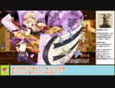 【城プロＲＥ】陽だまり懐う影ぼうし　～絶壱難～　周回攻略【ボイロ解説】★３～５（＋改）＋自由枠２