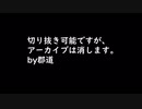 【使える？】アーカイブ消すからヤりたい放題な郡道美玲バイノーラル配信【にじさんじ/切り抜き】