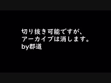 【使える？】アーカイブ消すからヤりたい放題な郡道美玲バイノーラル配信【にじさんじ/切り抜き】