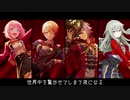 【人力プロセカ】ワンダショでシュガソンビタステ