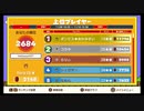 スーパーマリオブラザーズ35　20.11.10 + 新コインランキング