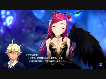 【マジカミ】 ドレスストーリー [SR]ぐだぐだFallenAngel いろは