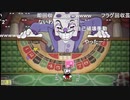 aisssyさんの Cuphead【実況プレイ】その26