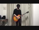 ELLEGARDEN　ジターバグ　Guitar Cover