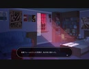 #17【WILL:素晴らしき世界】神に任せよ　同居人の闇スキルがヤバい