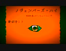 ぶきっちょバイビーP/ノヴェンバーズ・ハイ【初音ミク】