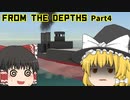 【FTD】一新されたキャンペーンで生き残れ！！Part4