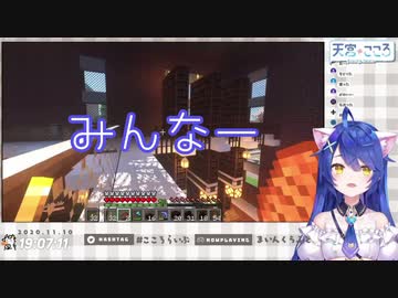 配信エラーを可愛さで乗り切る天宮こころ