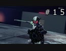 【KAMEN RIDER memory of heroz】仮面ライダークッソかっこいい#１５【実況】