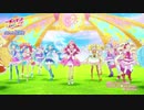 映画プリキュアミラクルリープ みんなとの不思議な1日 ED