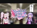 【Splatoon2】スプラコネクト -ブキランダム- ~VD杯3 part2~【鳴花ヒメ・ミコト実況プレイ】