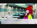【グノーシア】見る専のSF人狼#15 【ゆっくり実況】