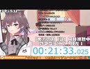 夏色まつりのうろ覚えな「紅蓮華」【ホロライブ 】【切り抜き】【鬼滅の刃】