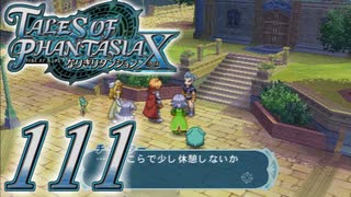 【実況】続いて、なりきりダンジョンXをプレイしますpart111