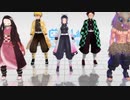 Kimagure Mercy_鬼滅の刃MMD