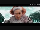 大和田イット２【Deepfake】