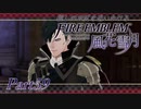 【実況】推しのお尻を追いかけるpart59【FE風花雪月】