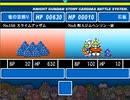 姉弟で　ナイトガンダム物語　カードバル2000　を実況+魔改造してみた　その２