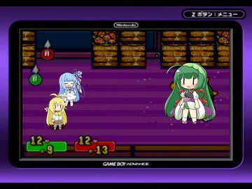 葵&マキマキRPGpart5【VOICEROID実況】
