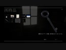 【実況】The Painscreek killingsやるぞー　part13