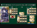 【グラブル】闇マグナ終末4凸 フェディエルスパインなし/あり 闇有利古戦場EX+2100万編成