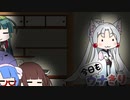 【今日もウナきり】背後に気をつけろ！【VOICEROID＆talkEX劇場】