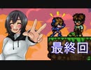 【最終回】これはロックマンですか？いいえ、彼女はメタギャルです！Part8【METAGAL】