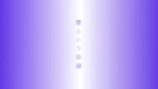 【アカペラ】君という神話を歌ってみた【歌ってみた】