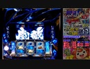 政宗2をひたすら回すPart17