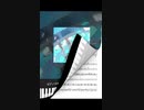 ピアノであんスタ＊Living on the edge
