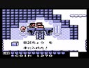 【実況】カエルの為に鐘は鳴る part23