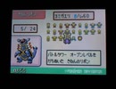 【ポケモンEm実況】バトルタワー7周目 ビクトリーリボンをアーマルドにつけたい！part 4