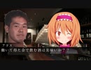 新・眠らせ屋 mp田所浩二 happyend