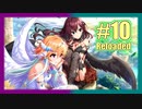 【MUGEN】一ノ瀬志希と二宮飛鳥で台パンバベルタワー大会 #10