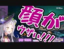 煽りゴリラ(ぷるーんはぶ氏)にわからされるメスガキ【紫咲シオン/ホロライブ】
