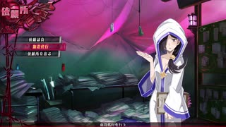 【メアリスケルターFinale】Voiceroid独り言放送 part.37