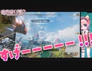 APEX新マップで遊園地みたいにはしゃぐ宇志海いちごちゃんまとめ