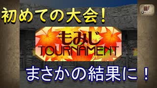 【モンスターファーム2】MF2＃4 エンジェル！初大会！結果はいかに！？【ゲーム実況】