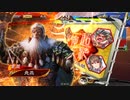 【三国志大戦6】駄君主がケニアで遊ぶそうです1276